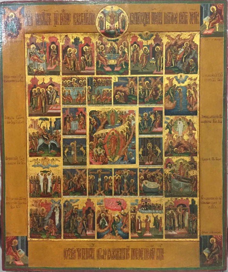 Russian gilt gold icon of the Resurrection with scenes from the Passion, 19th century, 14.5 x 17.5 x 1 inches, paint on wood with gilt. Estimate: $6,000-$8,000. Jasper52 image