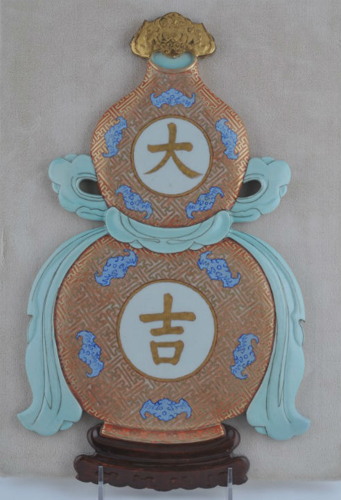 Chinese palace vase