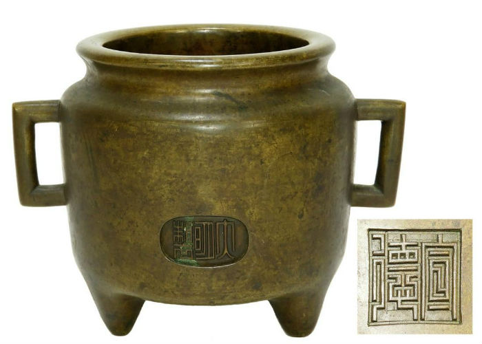Chinese Qing Dynasty censer