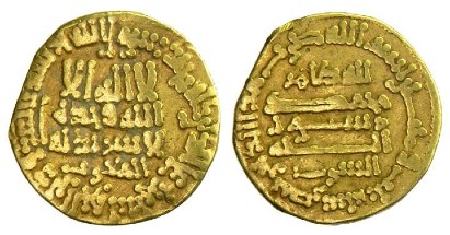 Israeli dig unearths trove of early Islamic gold coins