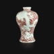 https://www.liveauctioneers.com/item/99917459_a-chinese-dragons-and-waves-vase