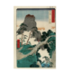 Utagawa Hiroshige, ‘Tree Bridge Gokanosho, Higo Province,’ estimated at $6,000-$7,000