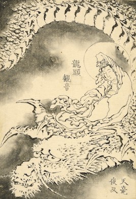 Rediscovered Hokusai drawings debut at British Museum in September