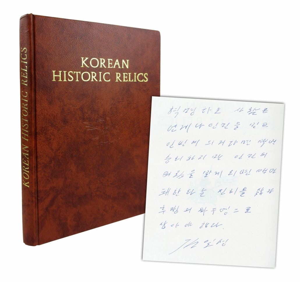 First edition copy of ‘Korean Historic Relics’ signed and inscribed by North Korean leader Kim Il Sung, est. $12,000-$14,000. 