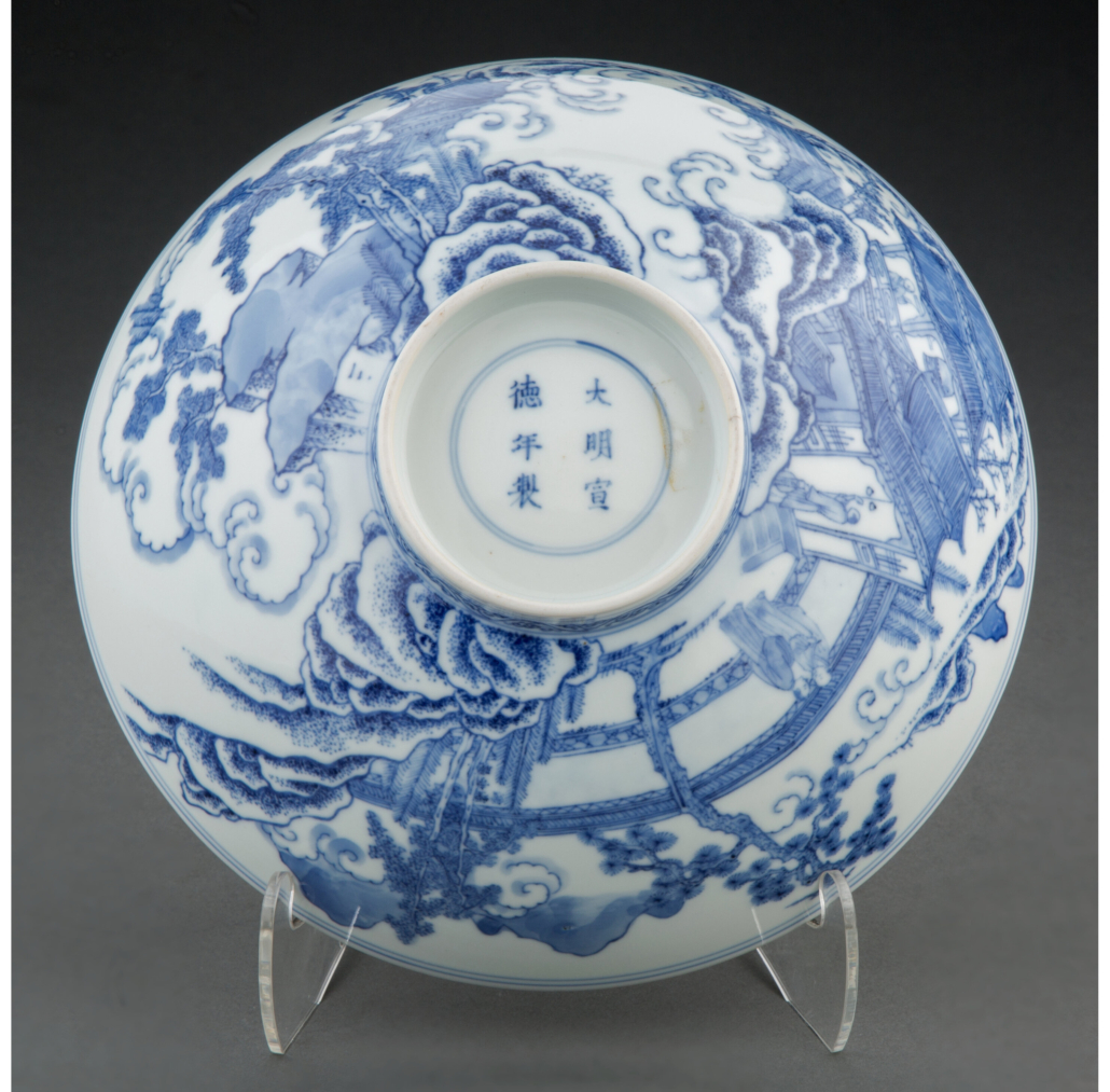Chinese blue ground yellow glazed dragon bowl, est. $8,000-$12,000