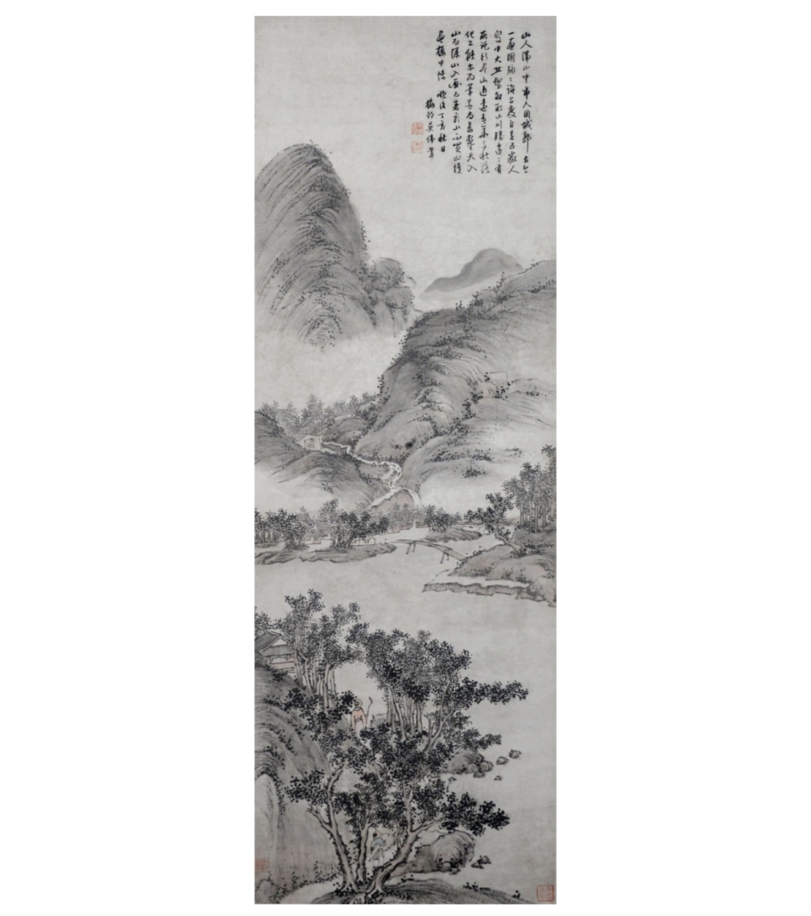 Wu Weiye, ‘Visiting Friends with Qin,’ est. $15,000-$20,000