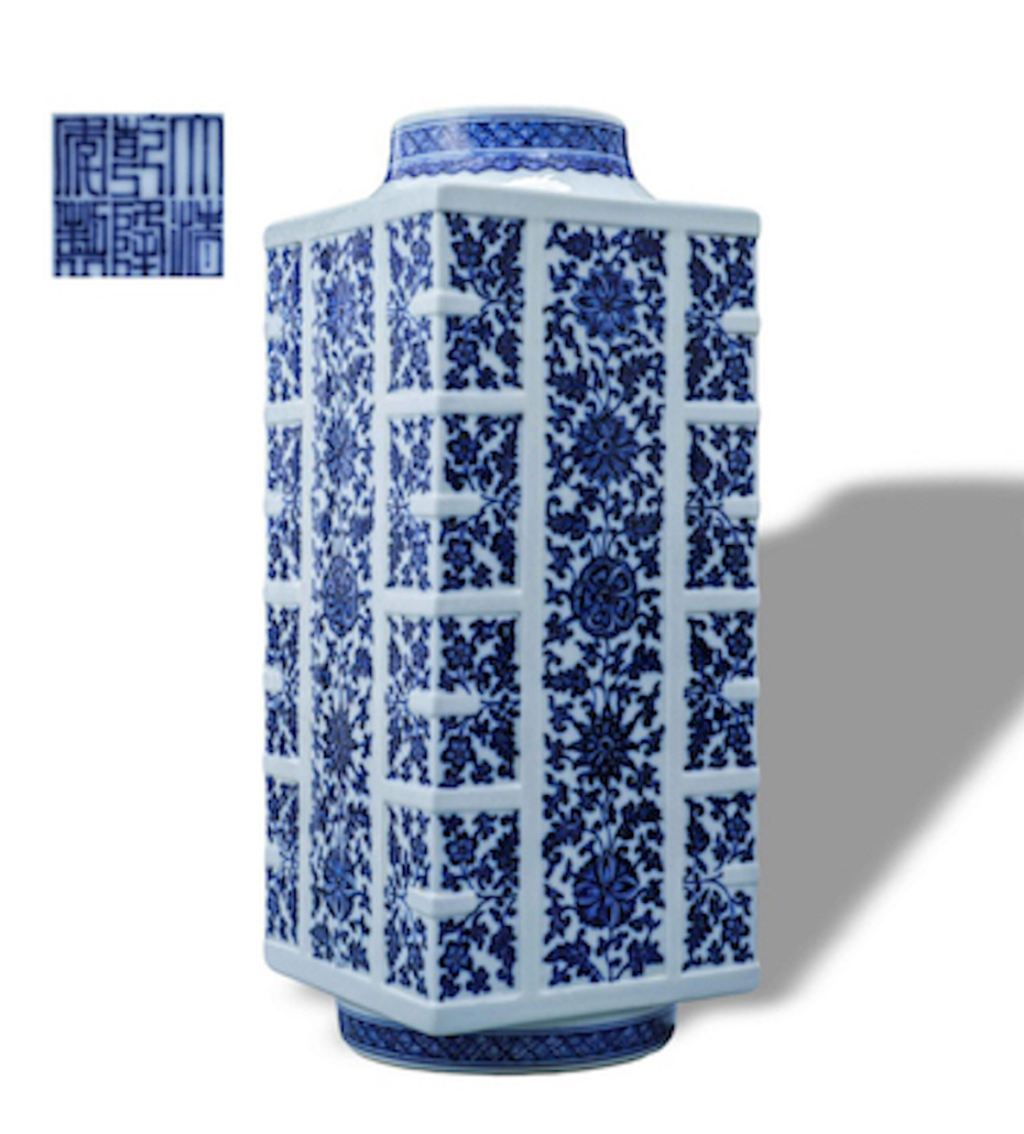 Blue and white Cong vase, Qianlong period, est. $5,000-$8,000