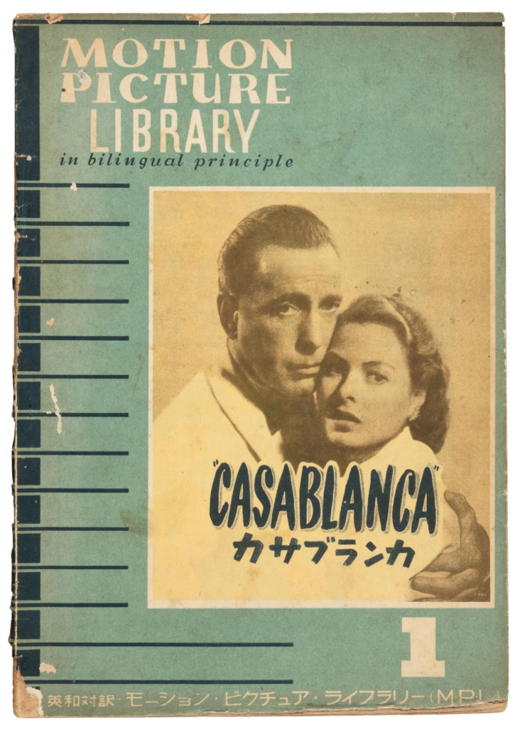 Bilingual (English-Japanese) movie magazine advertising the film Casablanca, est. $4,000-$6,000