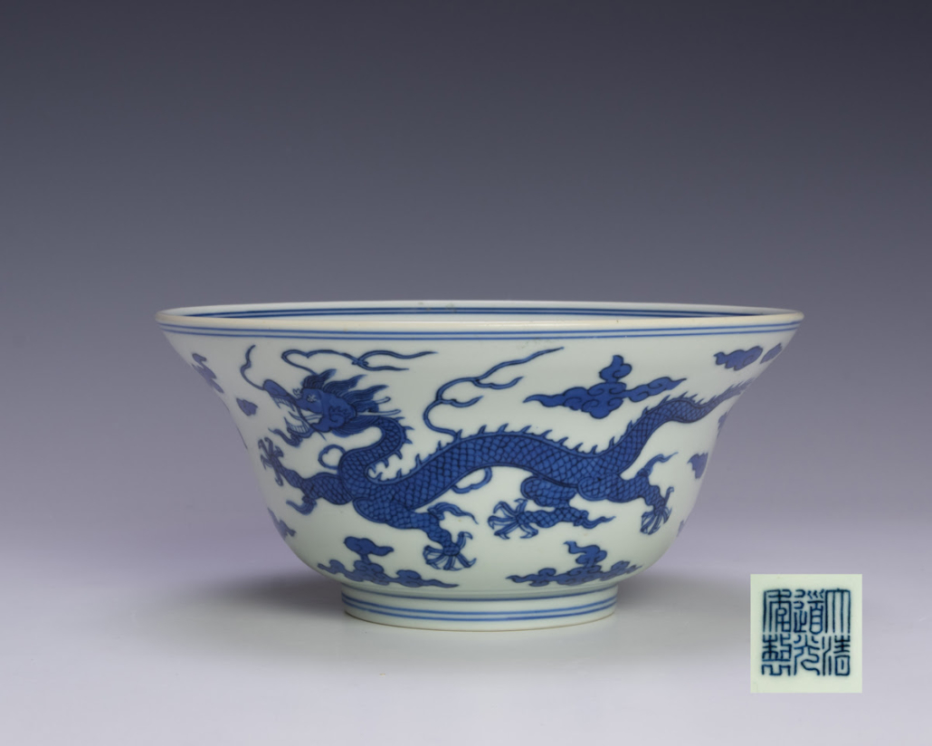 Imperial blue and white dragon bowl, est. $8,000-$12,000