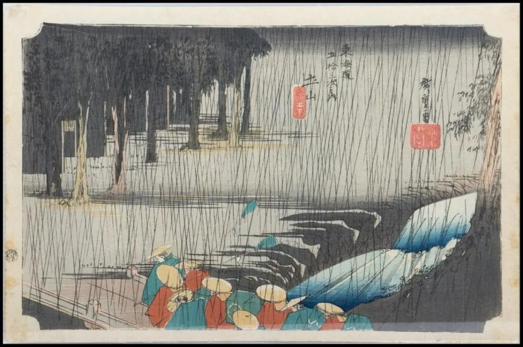  Ando Hiroshige, ‘Tsuchiyama: Spring Rain (Tsuchiyama, haru no ame),’ est. $800-$1,200