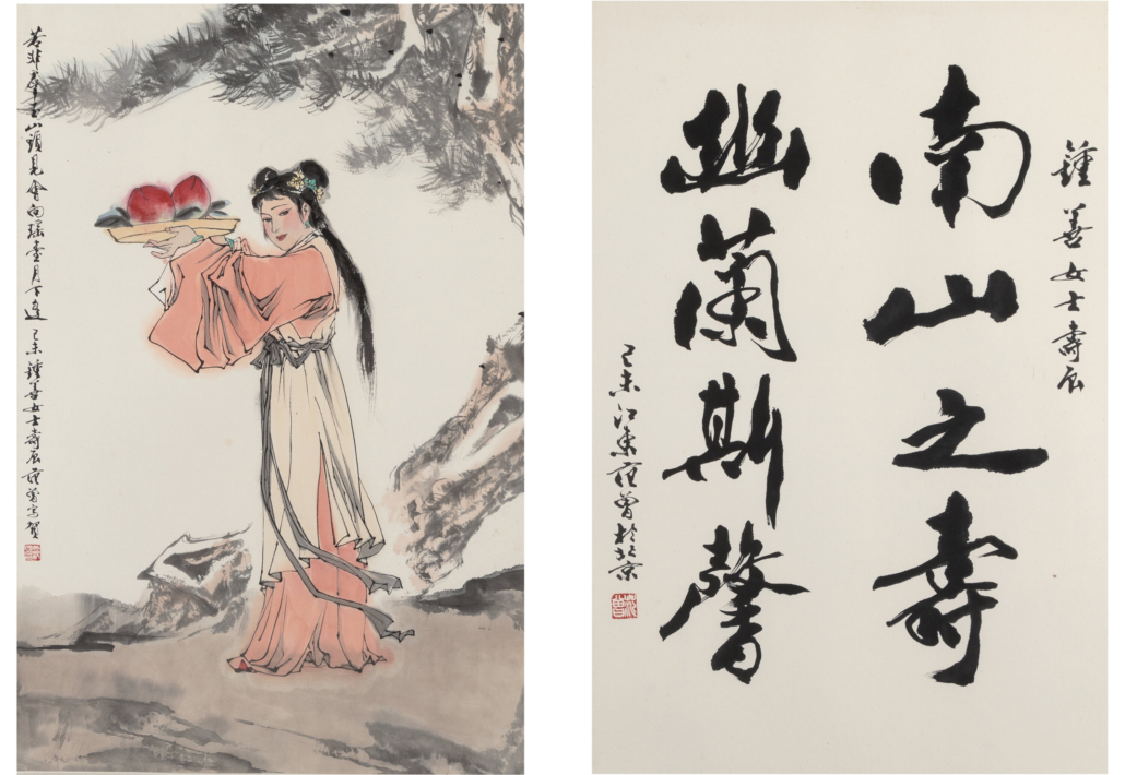 Fan Zeng, ‘Beauty with Peach and Calligraphy,’ est. $8,000-$12,000. Image courtesy of Heritage Auctions