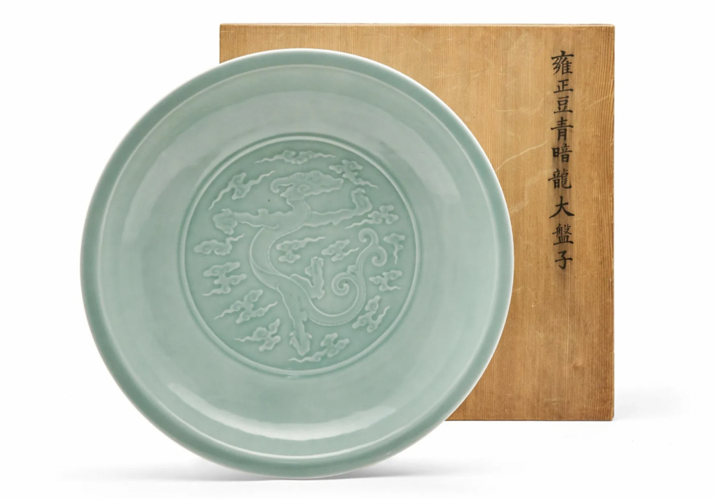 Chinese celadon glazed porcelain Dragon charger with Yongzheng seal mark , $390,600