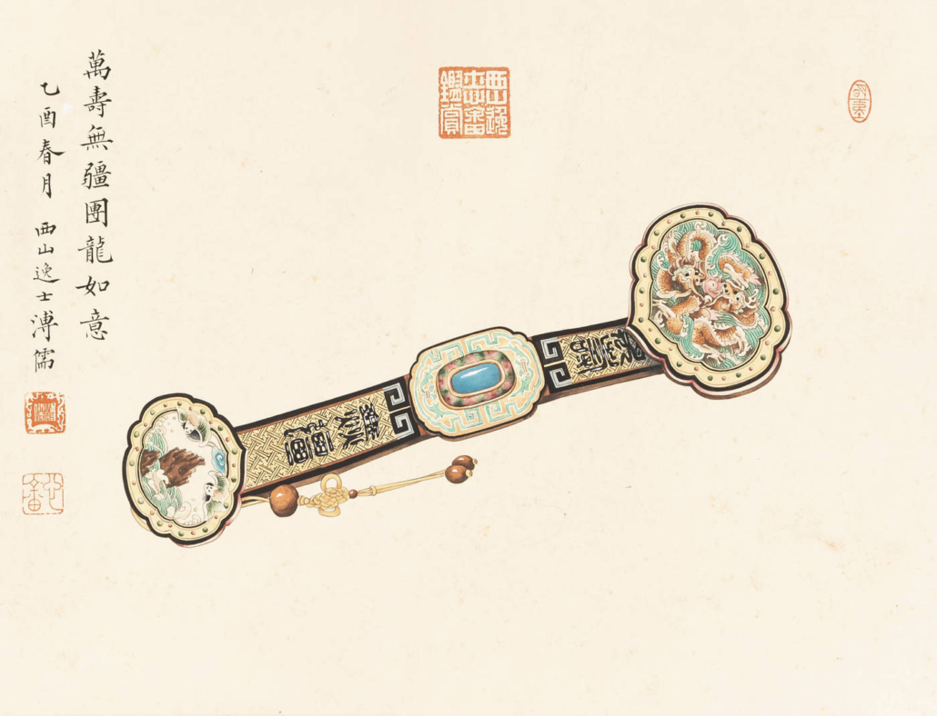 Painting of a ruyi scepter attributed to Pu Ru, est. $8,000-$12,000. Image courtesy of Skinner