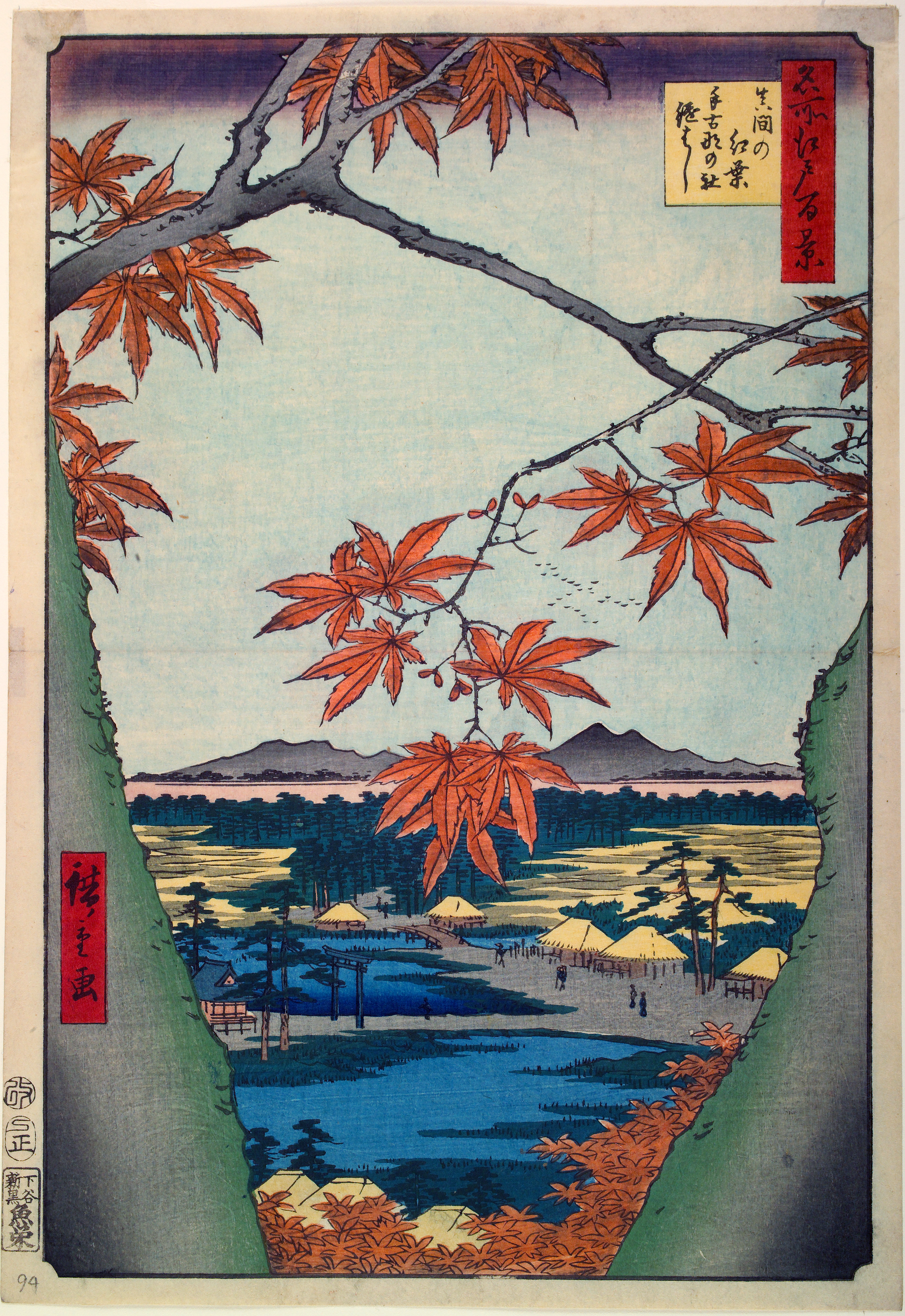 Utagawa Hiroshige, ‘Maple Trees at Mama, Tekona Shrine and Linked Bridge (Mama no momiji Tekona no yashiro Tsugihashi),’ 1857, 1st month. Woodblock print; ink and color on paper. John Chandler Bancroft Collection, 1901.59.1310