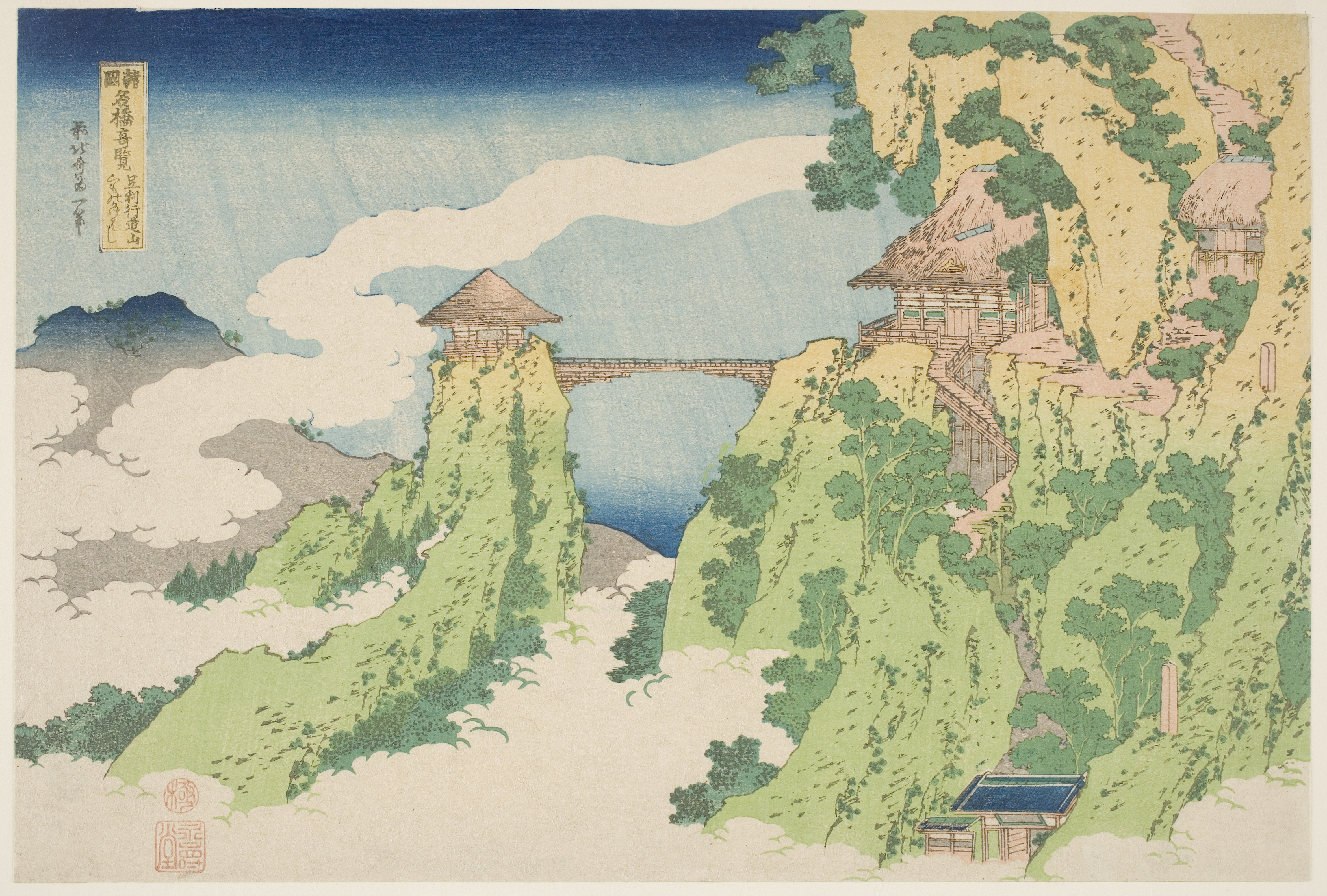 Katsushika Hokusai, ‘The Hanging-cloud Bridge at Mount Gyodo near Ashikaga (Ashikaga Gyodozan kumo no kakehashi),’ circa 1833–34. Woodblock print; ink and color on paper. John Chandler Bancroft Collection, 1901.750 