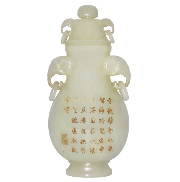 Qing Qianlong white jade vase and cover, est. $40,000-$50,000
