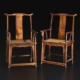 Pair of Chinese huanghuali yolk-back armchairs, estimated at $80,000-$120,000
