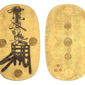 Manen era gold Oban Japanese coin, £14,000. Image courtesy of Noonans