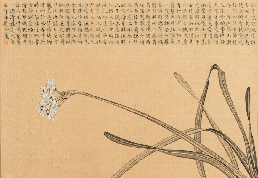 Liu Dan, ‘Narcissus,’ estimated at $80,000-$120,000 