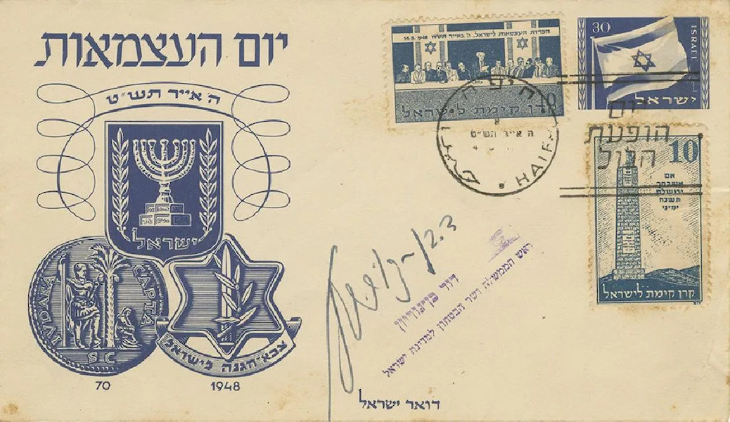 First day covers are often issued to commemorate or bring attention to an important occasion, such as the independence of the new State of Israel on May 29, 1948. This first day cover, with a hand-cancel from the City of Haifa and the signature of Prime Minister David Ben-Gurion, went for $800 plus the buyer’s premium in March 2019. Image courtesy of Kedem Auctions and LiveAuctioneers