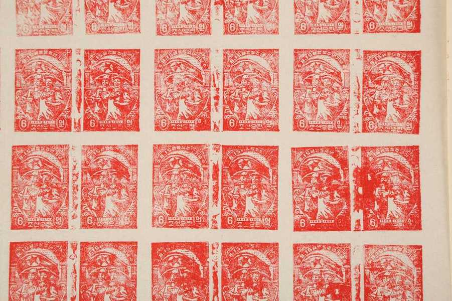 Detail from a lot of 61 mint sheets of North Korean stamps issued between 1948-1950 to mark the anniversary of its liberation from Japan, estimated at £5,000-£8,000 ($6,500-$10,400). Image courtesy of Chiswick Auctions
