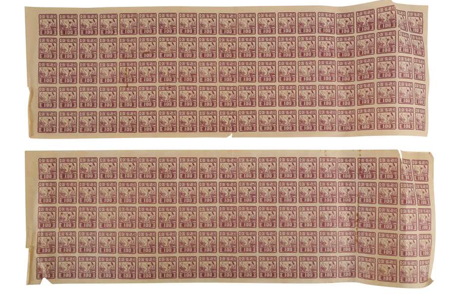 Detail from a lot of 61 mint sheets of North Korean stamps issued between 1948-1950 to mark the anniversary of its liberation from Japan, estimated at £5,000-£8,000 ($6,500-$10,400). Image courtesy of Chiswick Auctions