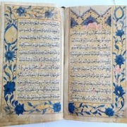 Early 19th-century illuminated partial Koran, estimated at $4,000-$5,000 at Jasper52.