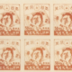 Detail of a near-complete sheet of Gen. Kim II Sung 50ch stamps that sold for £27,500 (roughly $34,900) on July 19 in London. Image courtesy of Chiswick Auctions