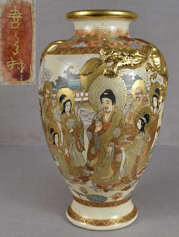 19th-century Satsuma vase decorated with an enamel painting of the Buddha with several disciples, estimated at $455-$495 at Jasper52.
