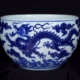 Chinese blue and white dragon jardinière with a Qianlong mark, which hammered for $120,000 and sold for $150,000 with buyer’s premium at Amero Auctions.