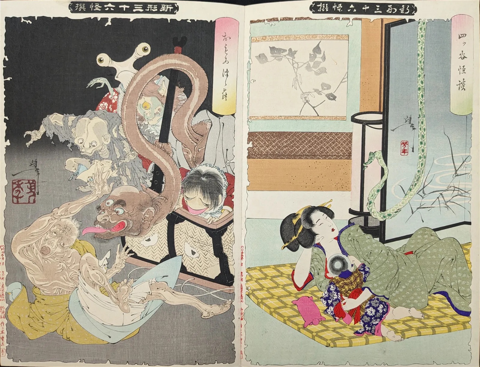 Complete album of 'Thirty-Six New Forms of Ghosts' by Tsukioka Yoshitoshi, estimated at $5,000-$7,000 at Tremont Auctions.