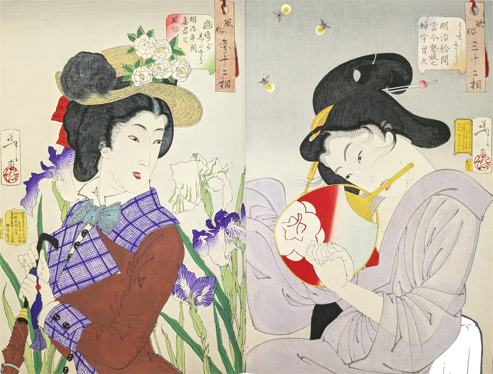 Tsukioka Yoshitoshi, 'Thirty-two Aspects of Customs & Manners (Fuzoku sanjuniso),' which sold for $13,000 ($16,510 with buyer's premium) at Tremont.