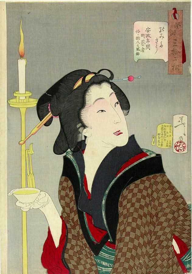 Tsukioka Yoshitoshi, ‘Looking as if she wants a drink: the appearance of a town geisha of the Ansei era (1854-70)’, from the Thirty-two Aspects of Customs and Manners series, estimated at $4,500-$5,500 at Jasper52.